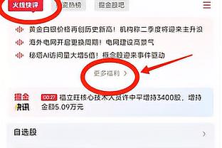 手感冰凉！吴前半场14中3&三分9中1仅拿7分3板